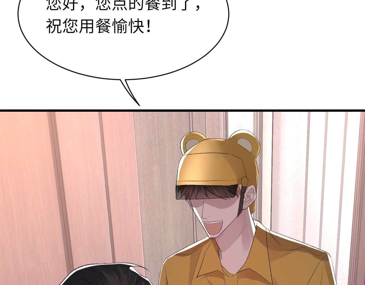 第44话 生日蛋糕12