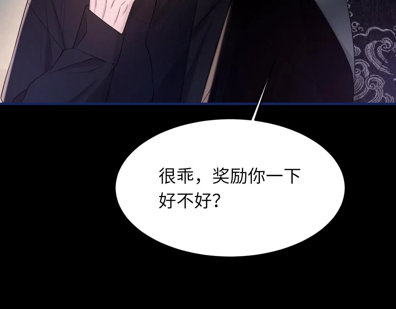 第101话 进入下一个阶段？！28