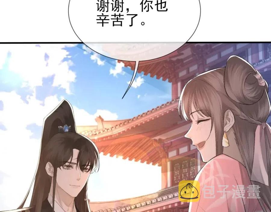 第6话 爱了你很多年102