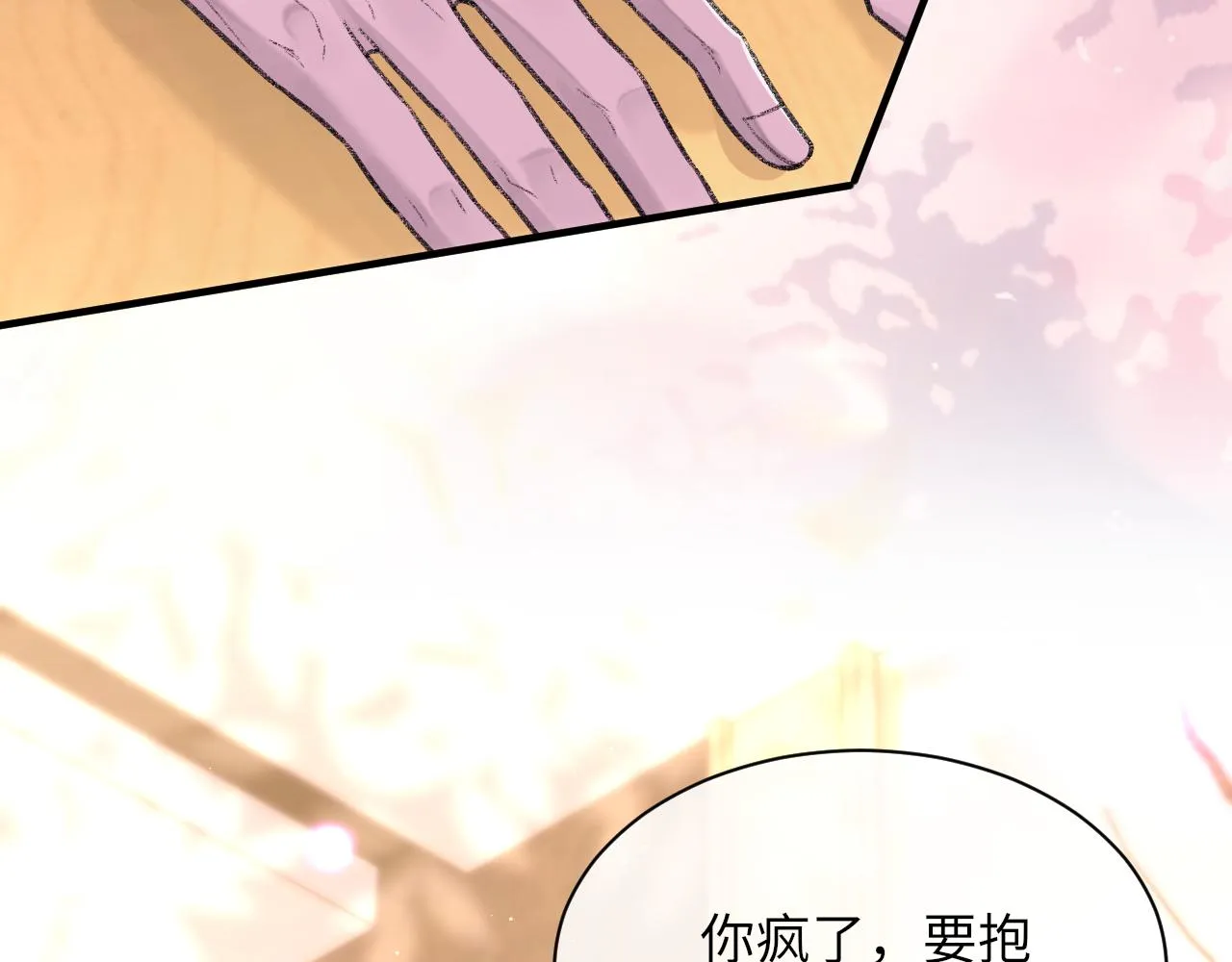 第97话 片场33
