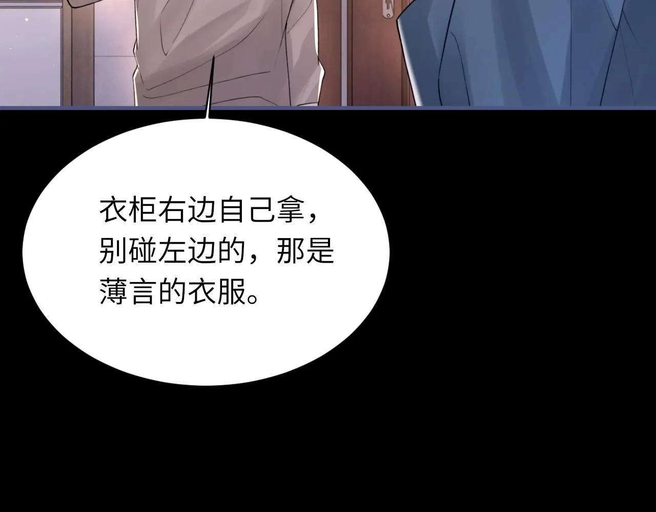 第104话 幸运符20