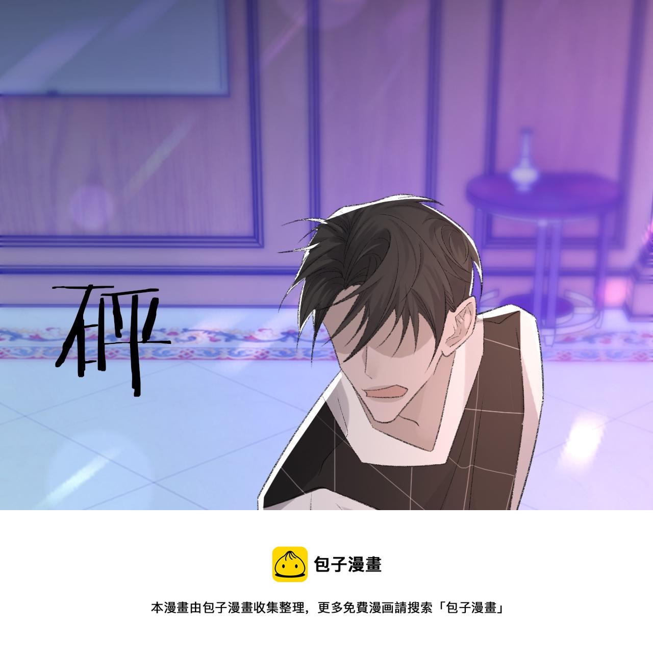 第41话 六年前的回忆60