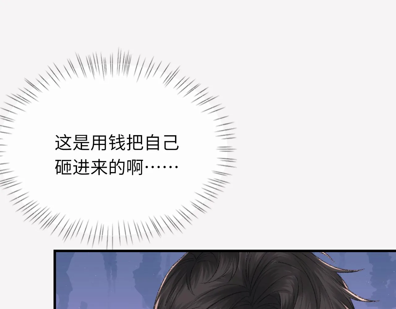 第95话 只想你一个30