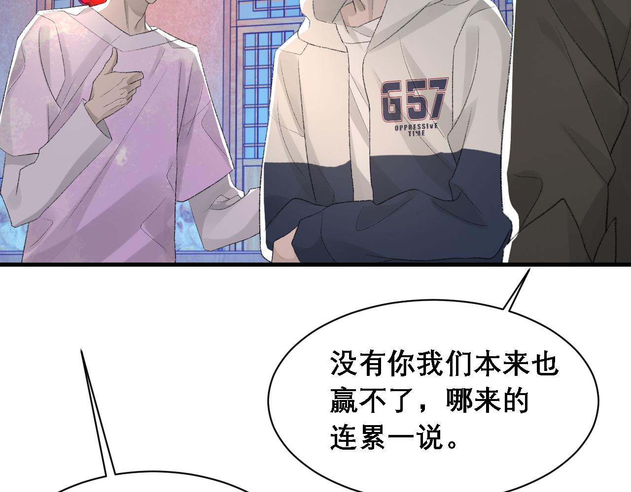 第34话 你的答案92