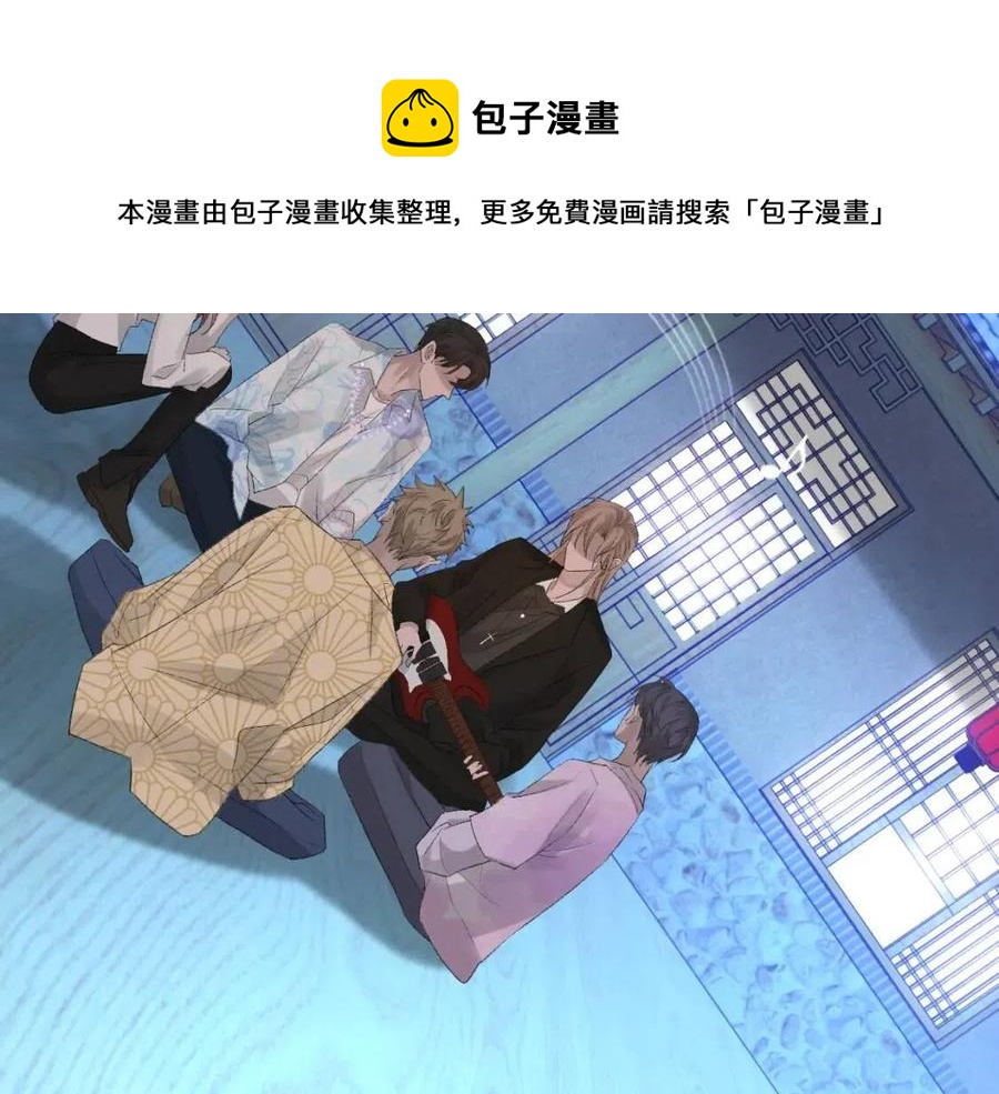 第28话 别再招惹我75
