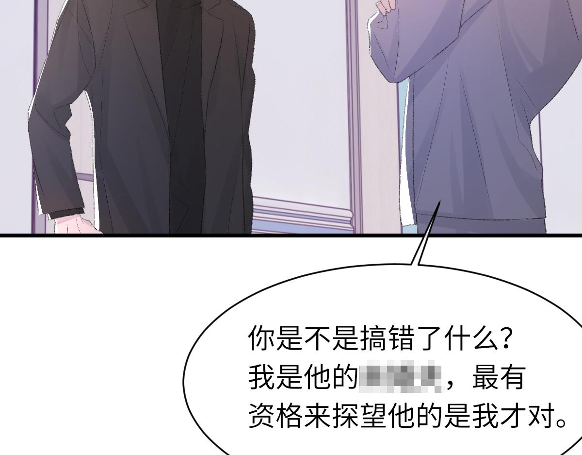 第81话 是你送他下地狱的98