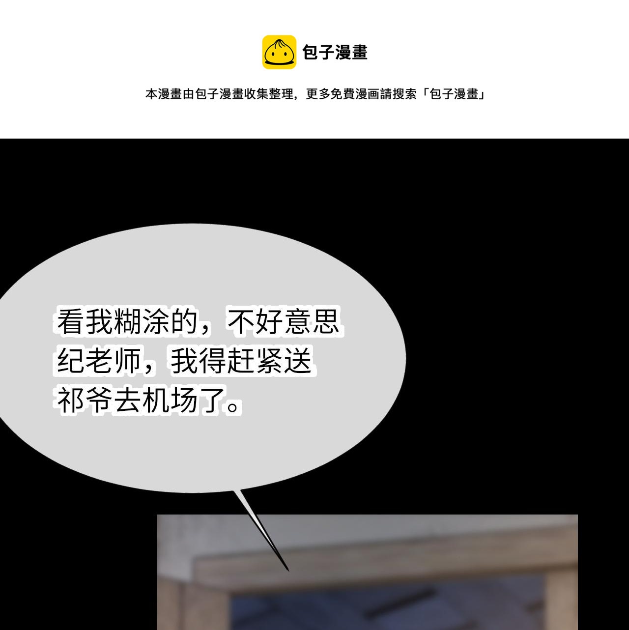 第47话 药77