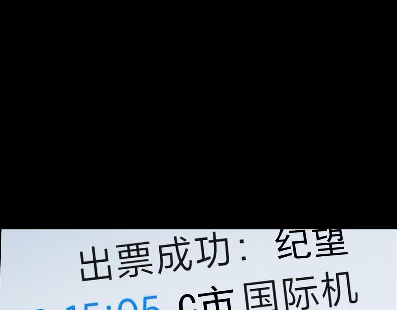 第42话 分歧89