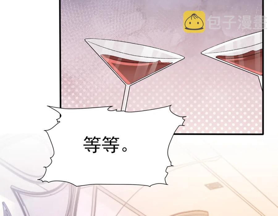 第8话 我能吻你吗？22