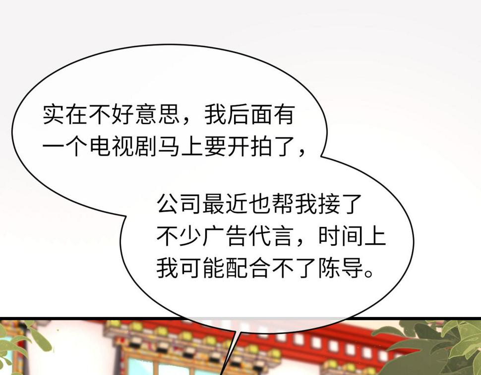 第90话 纪望的选择88