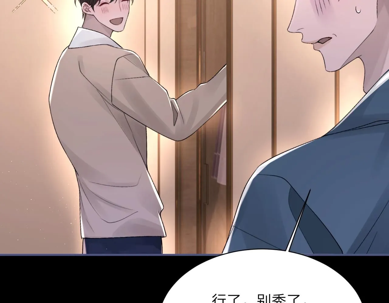 第104话 幸运符69