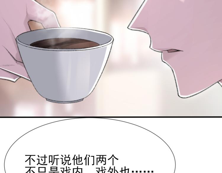 第5话 冒犯17