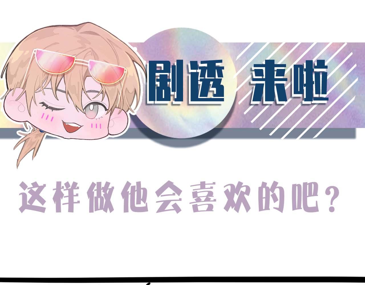 第80话 标记消失之前94