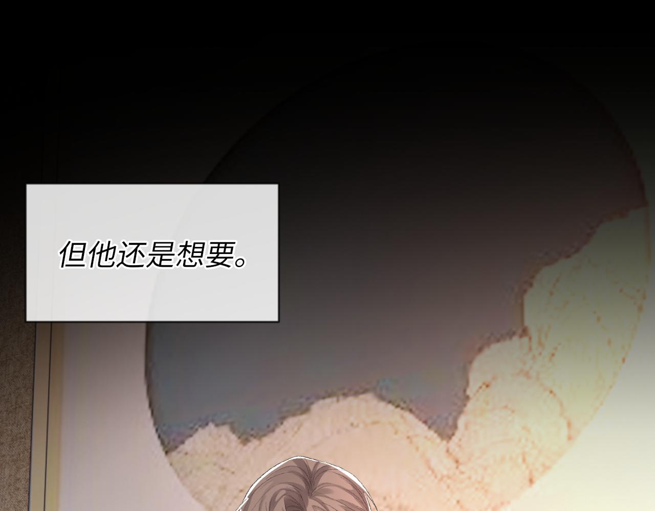 第45话 独处一室27