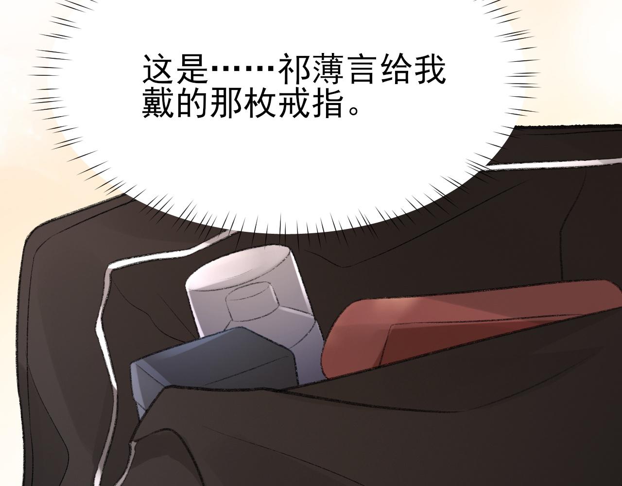 17话 痴迷的原因25