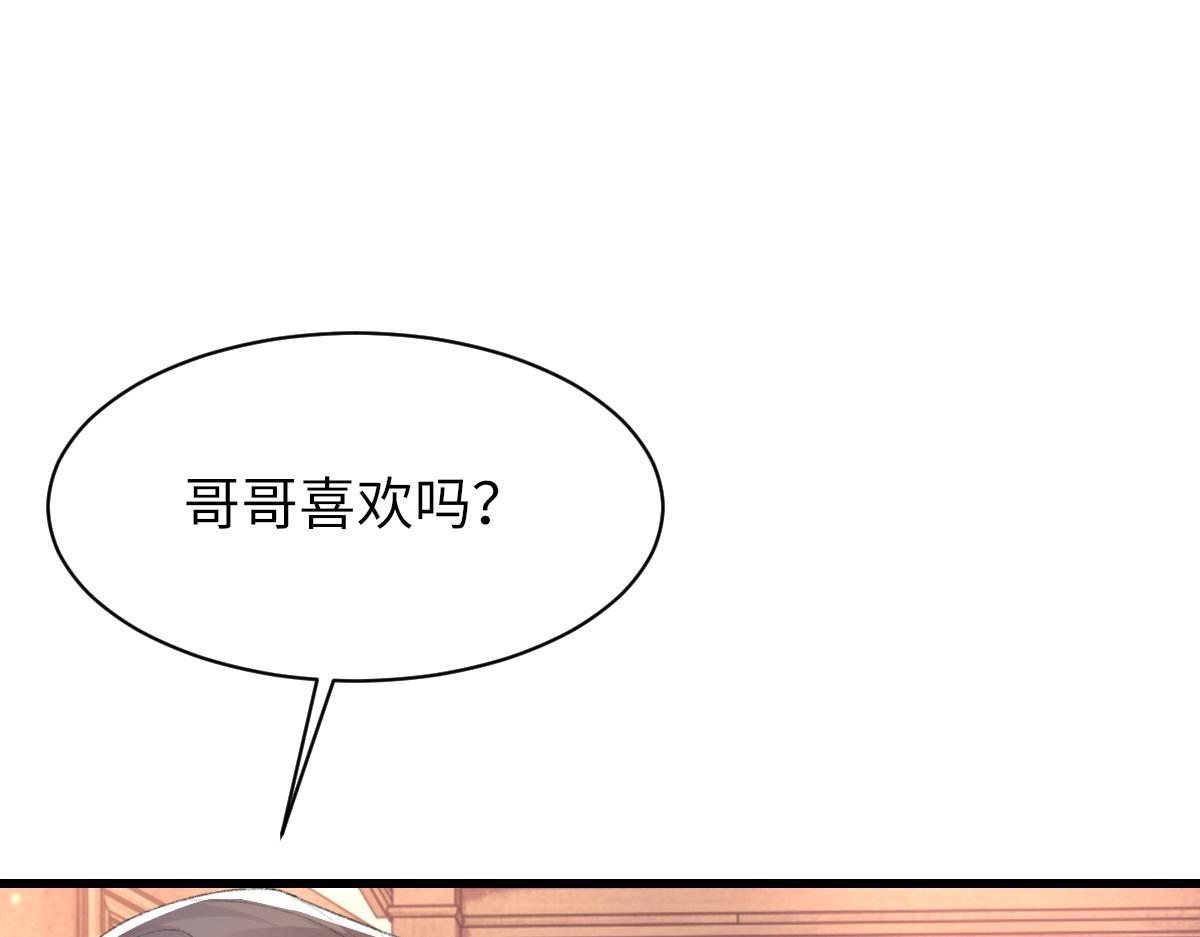 第72话 做明星的原因87