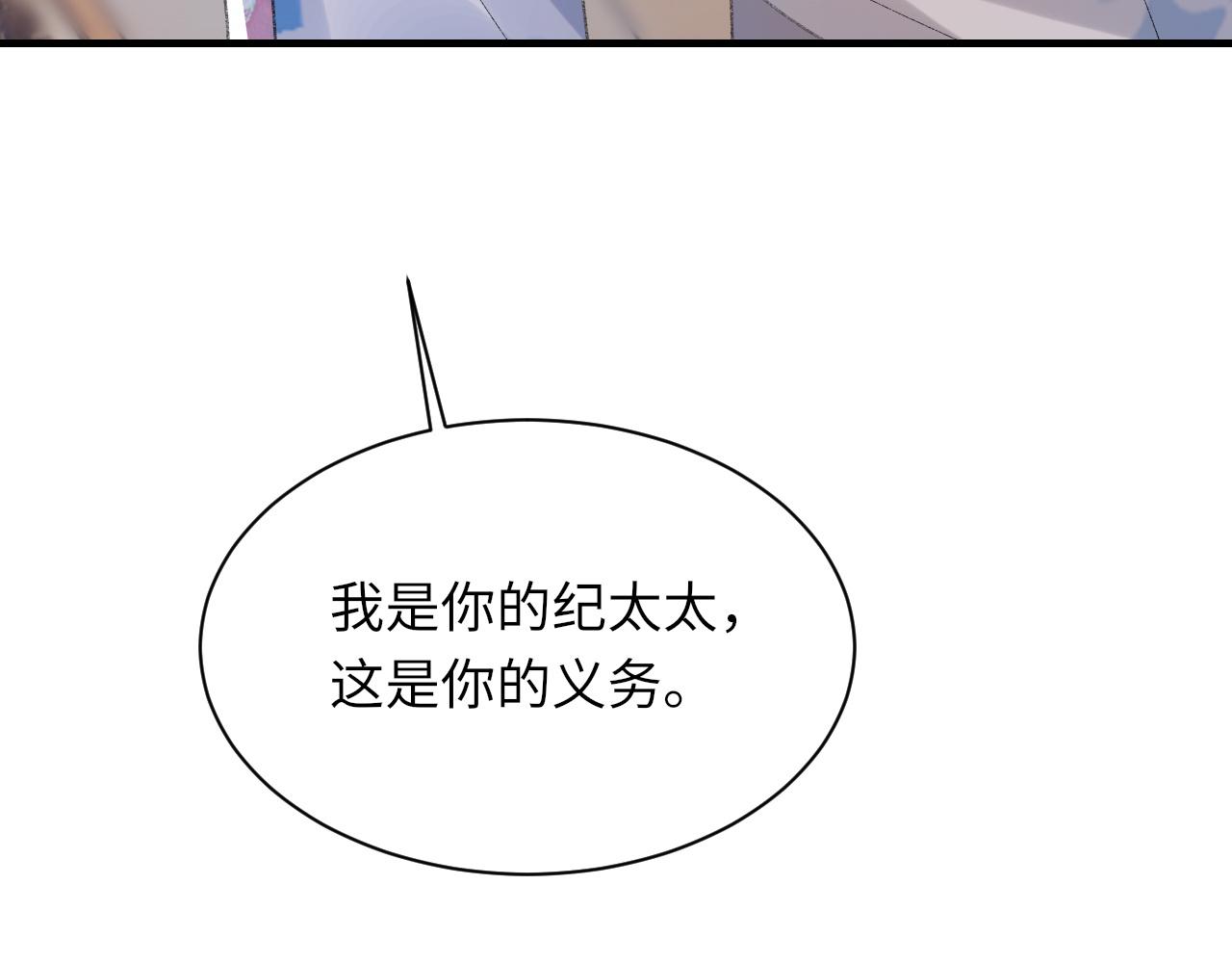 第60话爱巢51