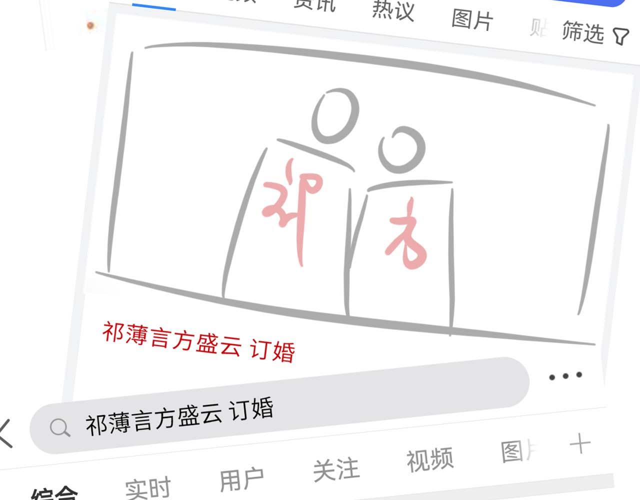 第75话 不会和他分手127
