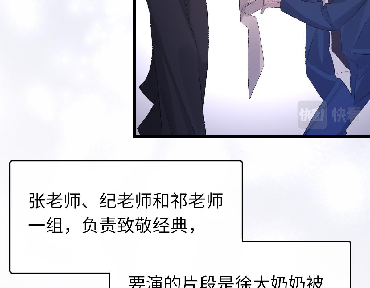 第65话 女装大佬58