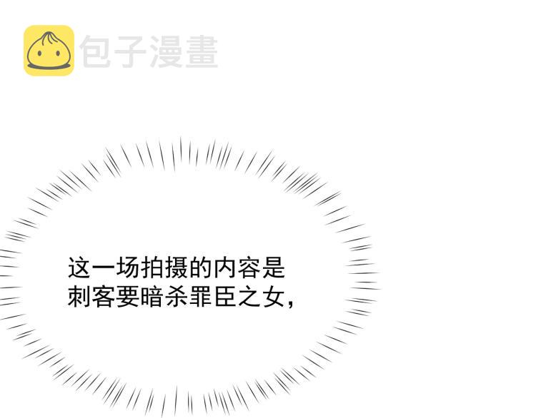 第3话 想我了吗？17