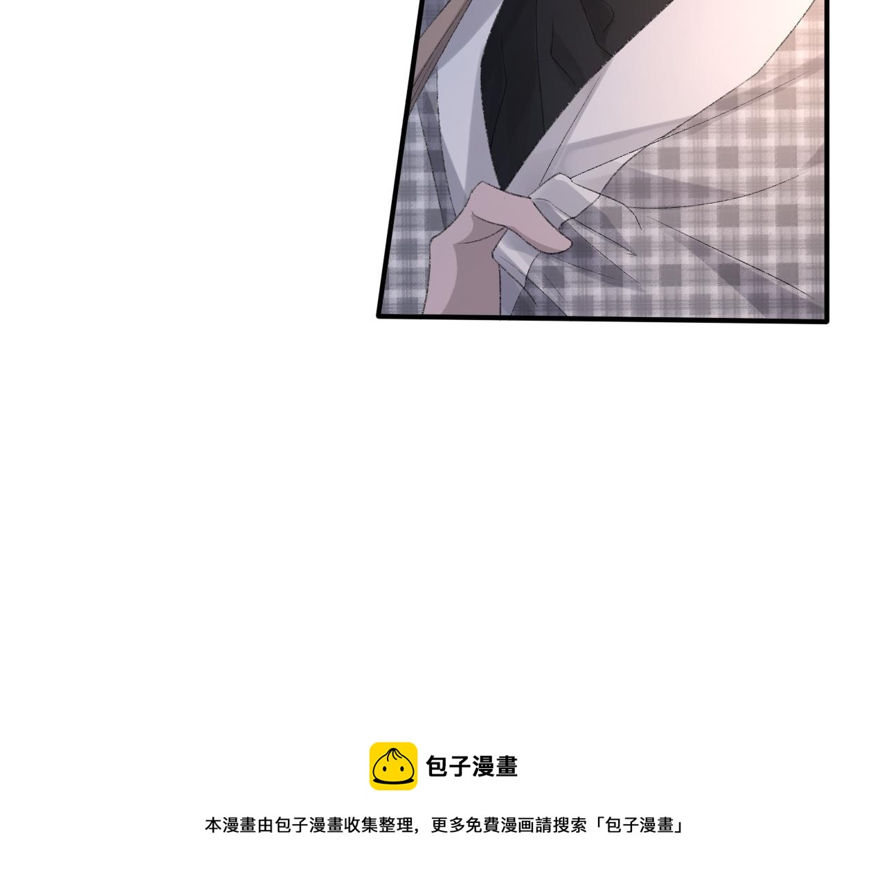 第38话 哥哥我害怕52