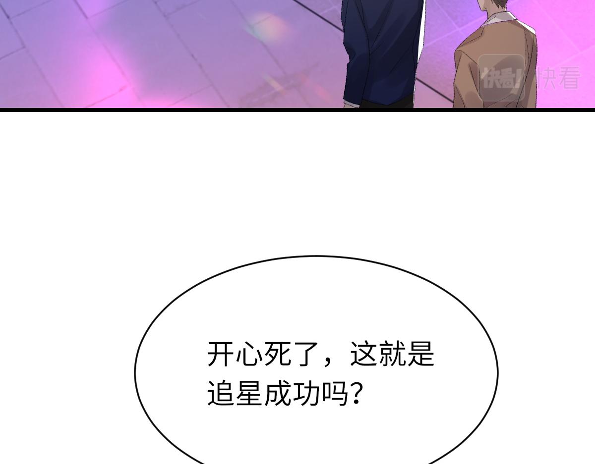 第65话 女装大佬28