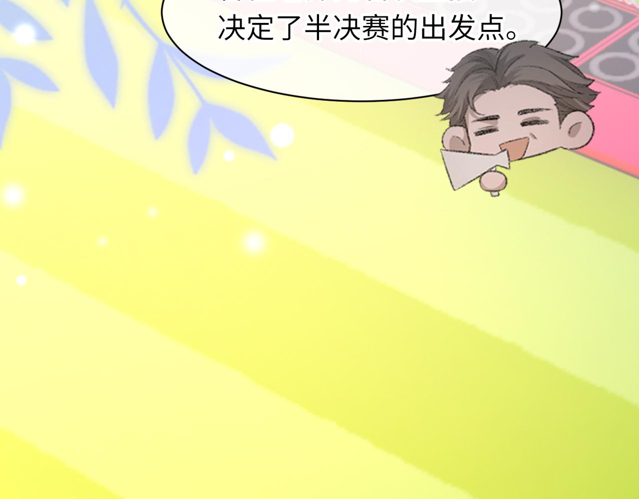 第48话 打赌94