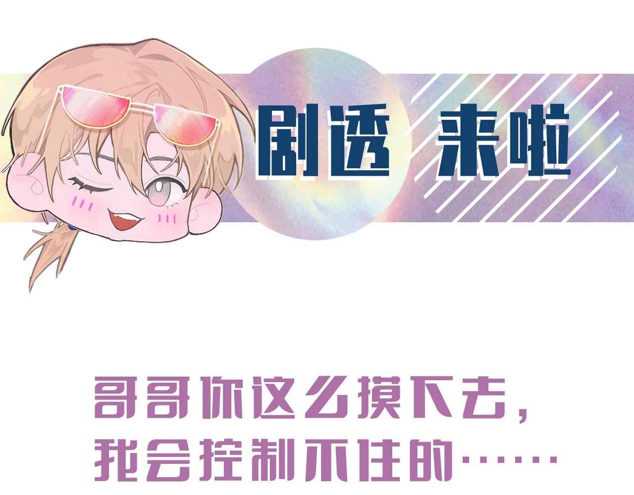第15话 戒指78