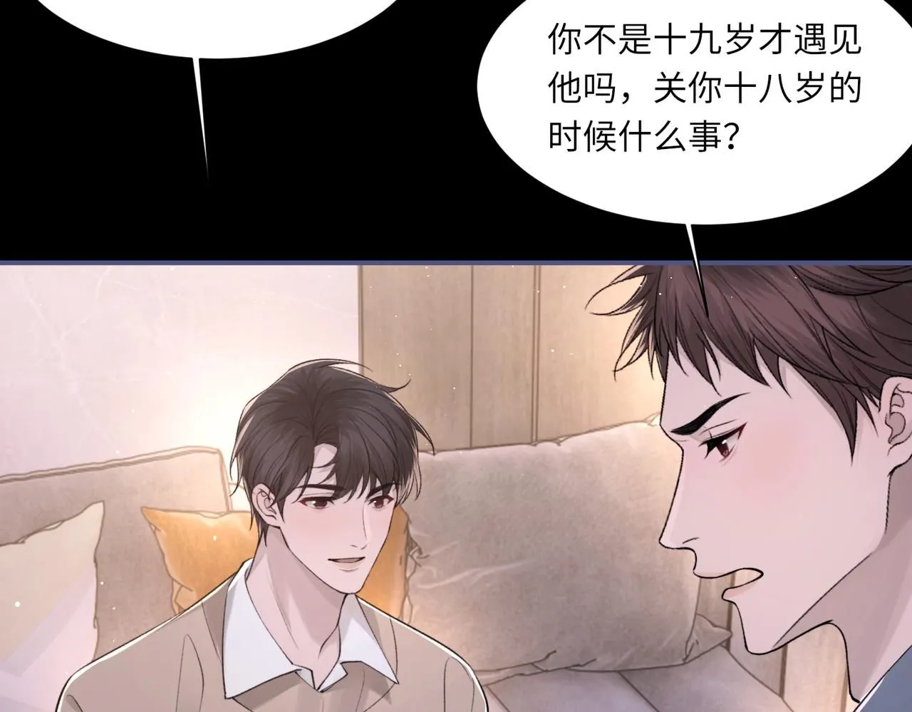第104话 幸运符46