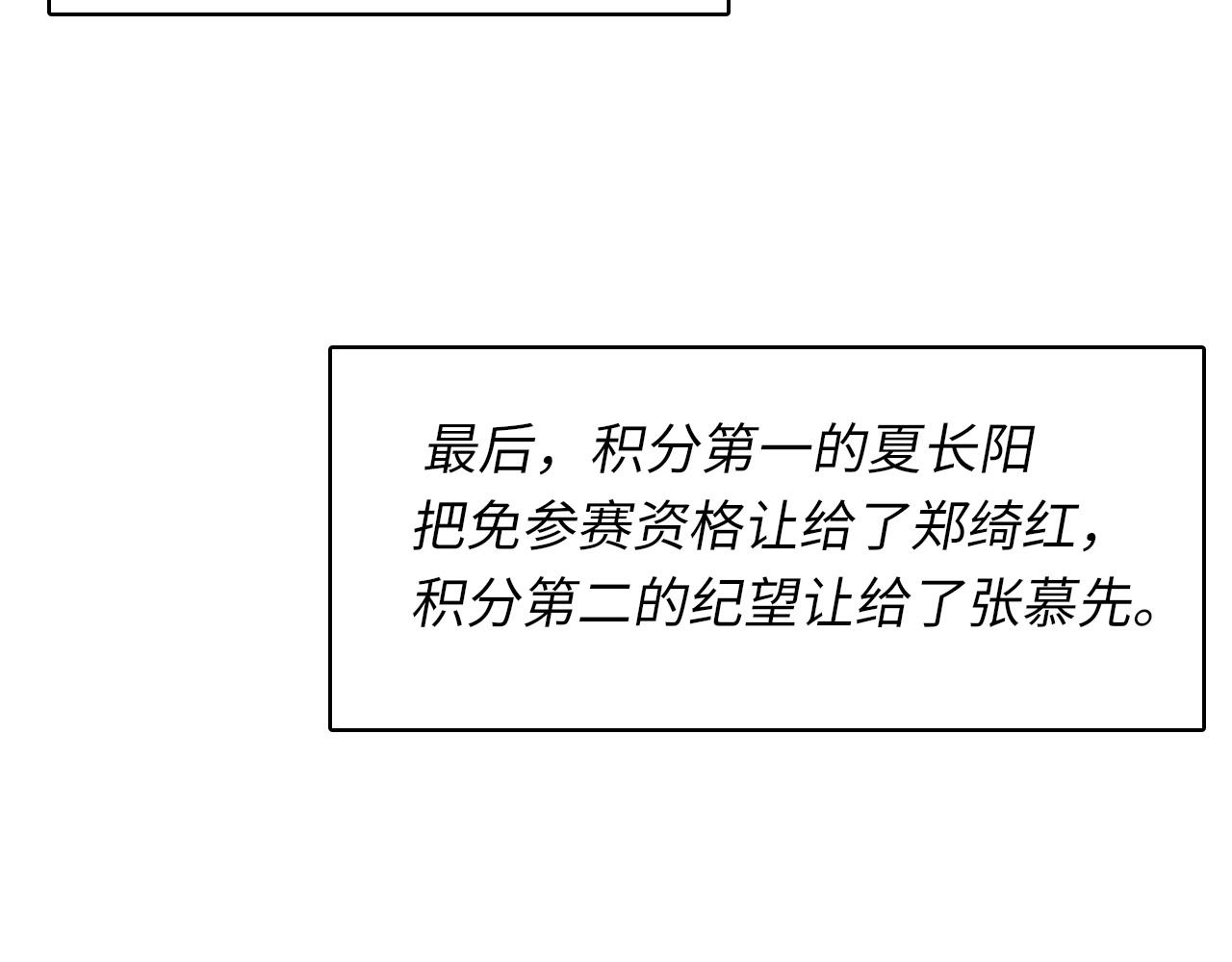 第47话 药31