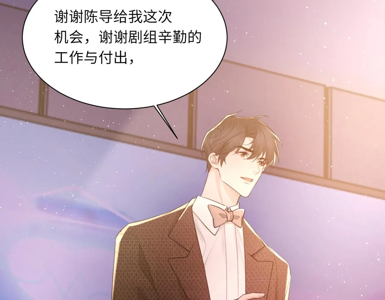 完结篇 第106话 获奖感言90