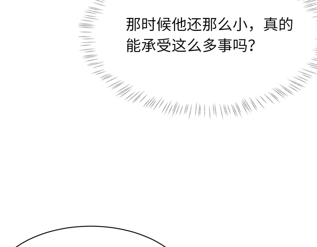 第74话 玻璃花房34