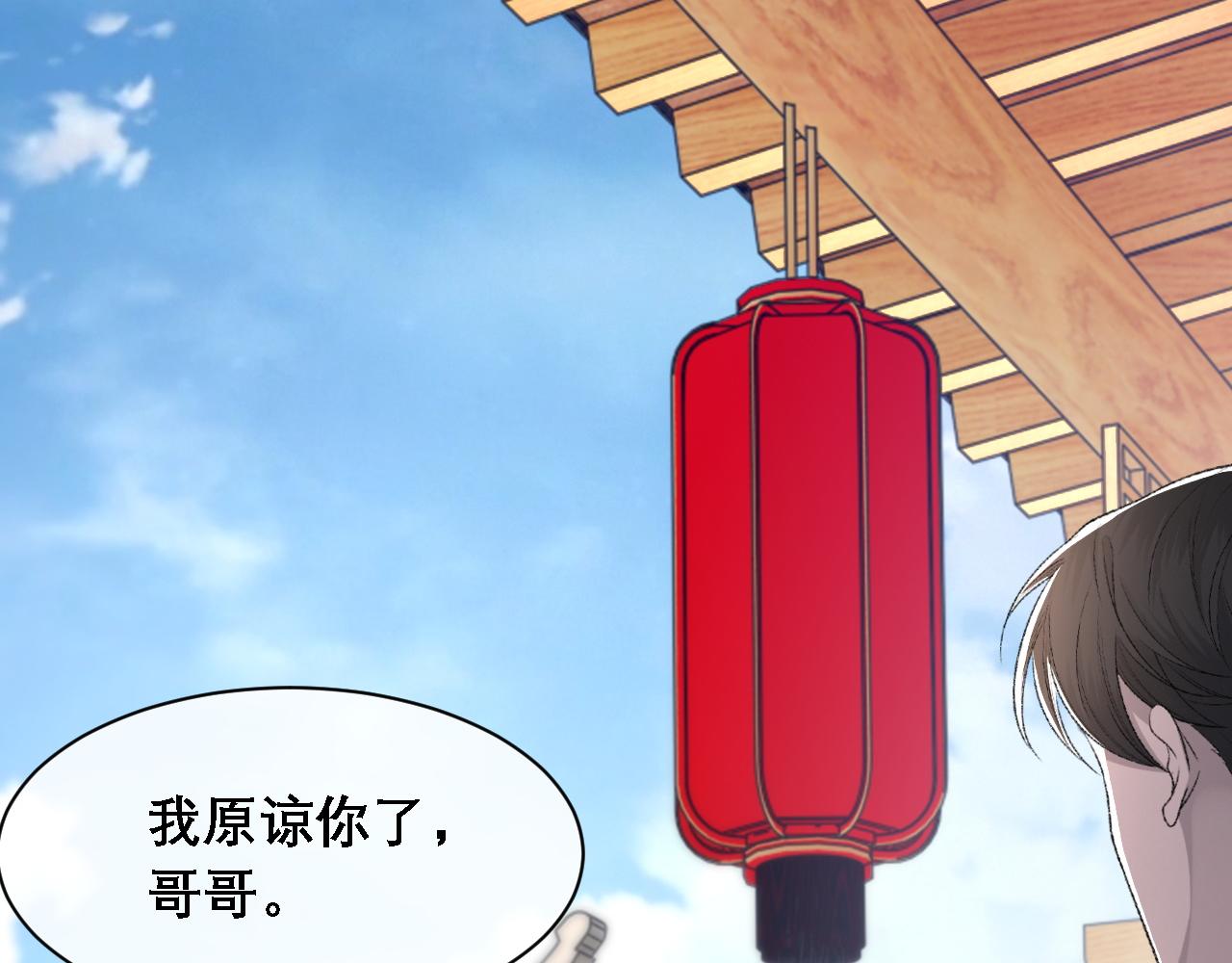 第34话 你的答案62