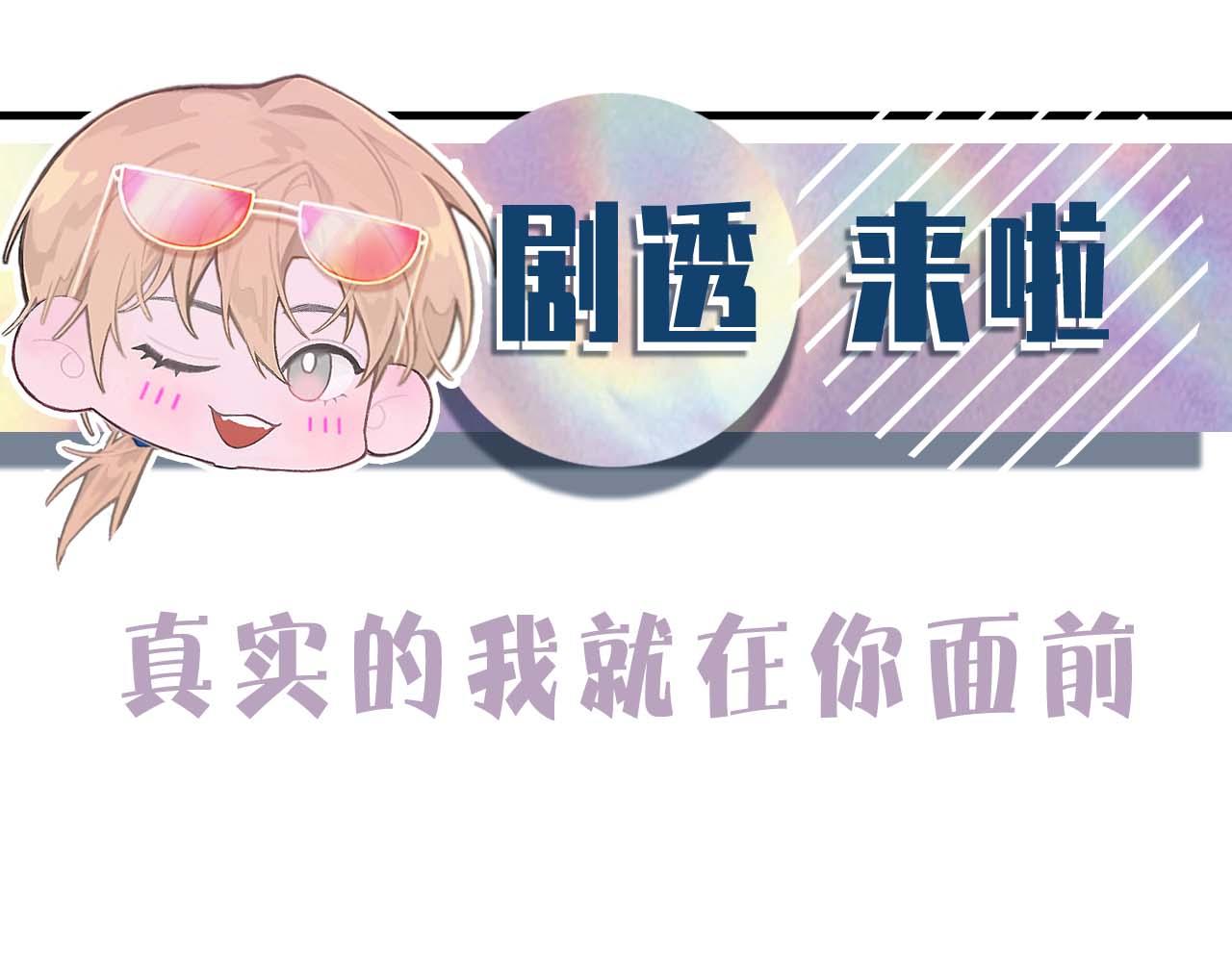 第79话 别看我，求你了93