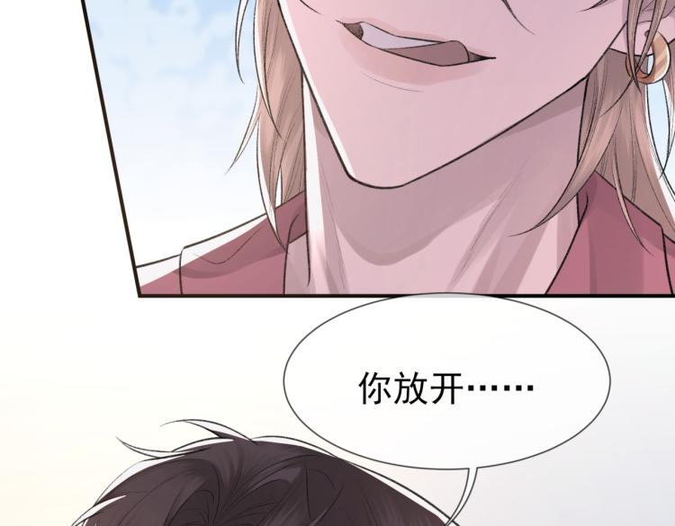 第4话 标记你66