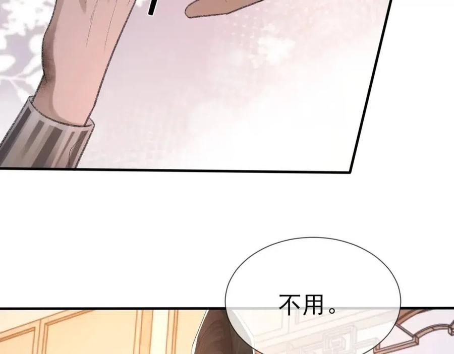 第7话 一见钟情20