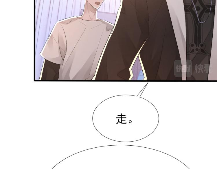 第14话 只想让你注视着我82