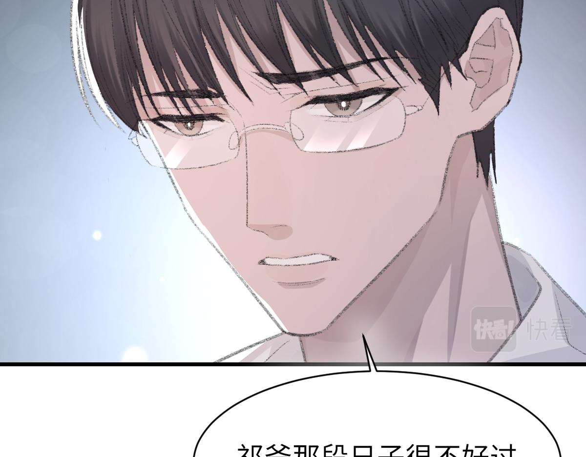 第81话 是你送他下地狱的25