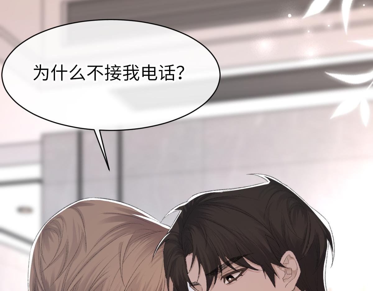 第71话 宣誓主权7