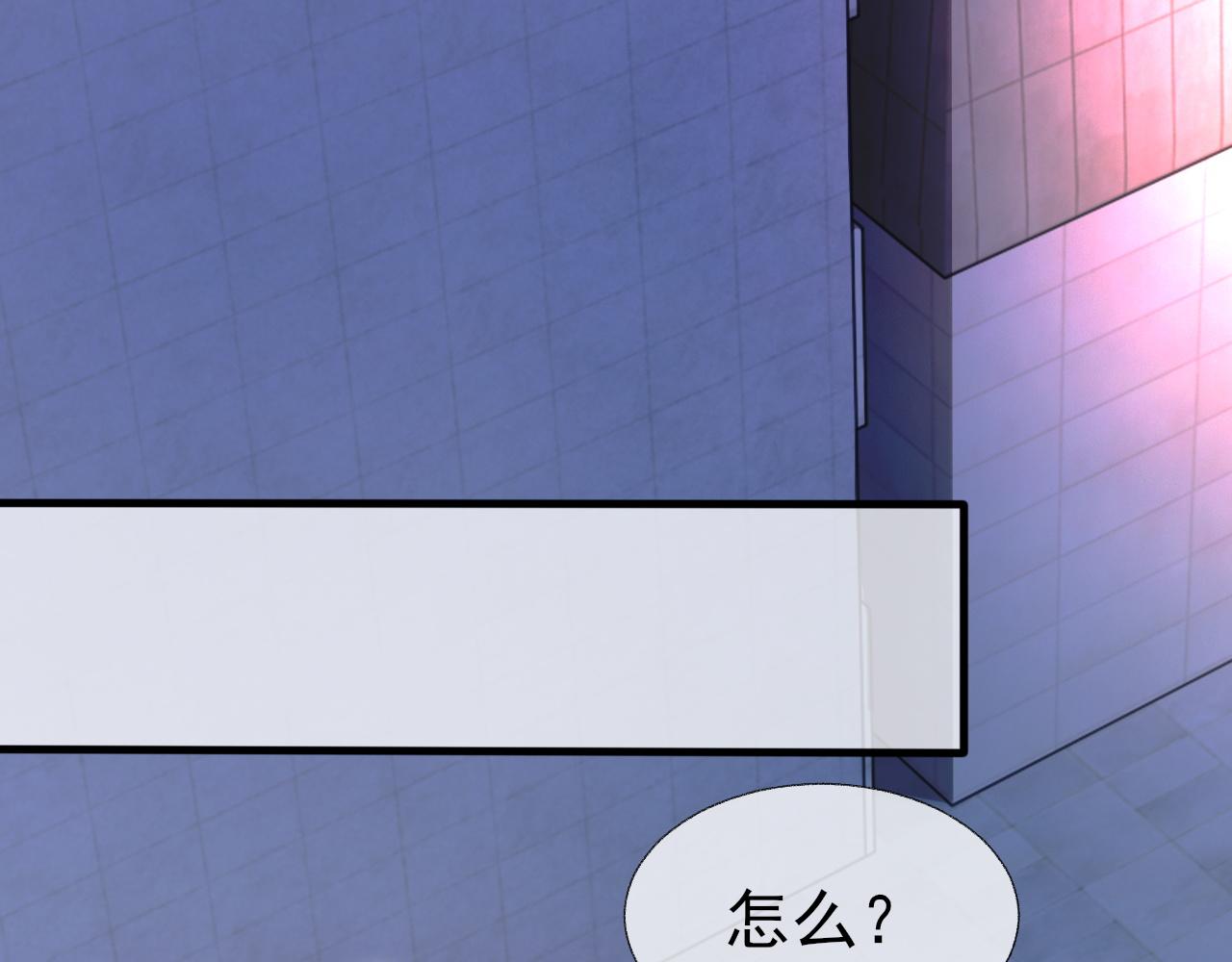第19话 一直梦见你8