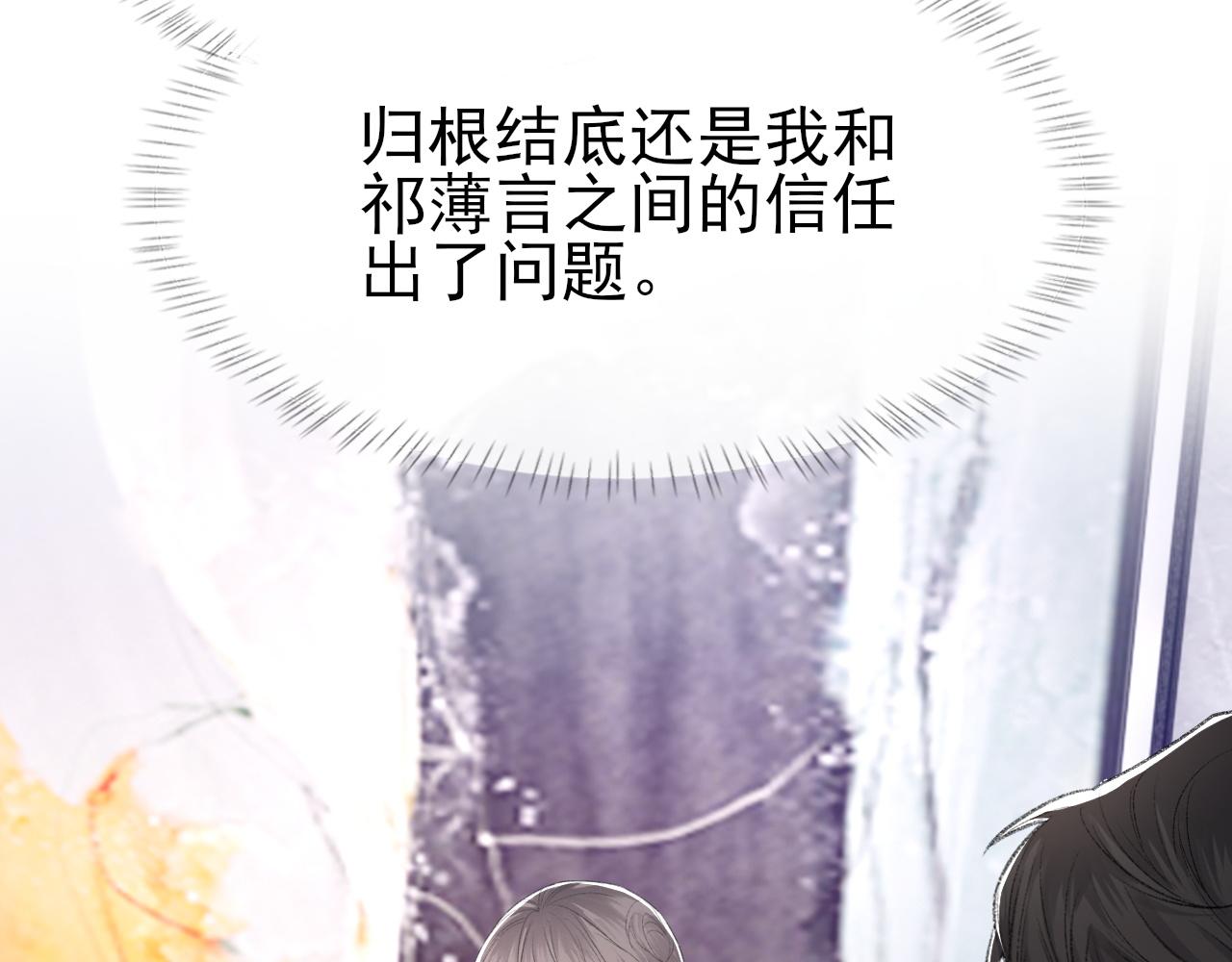 第40话 风雨欲来51