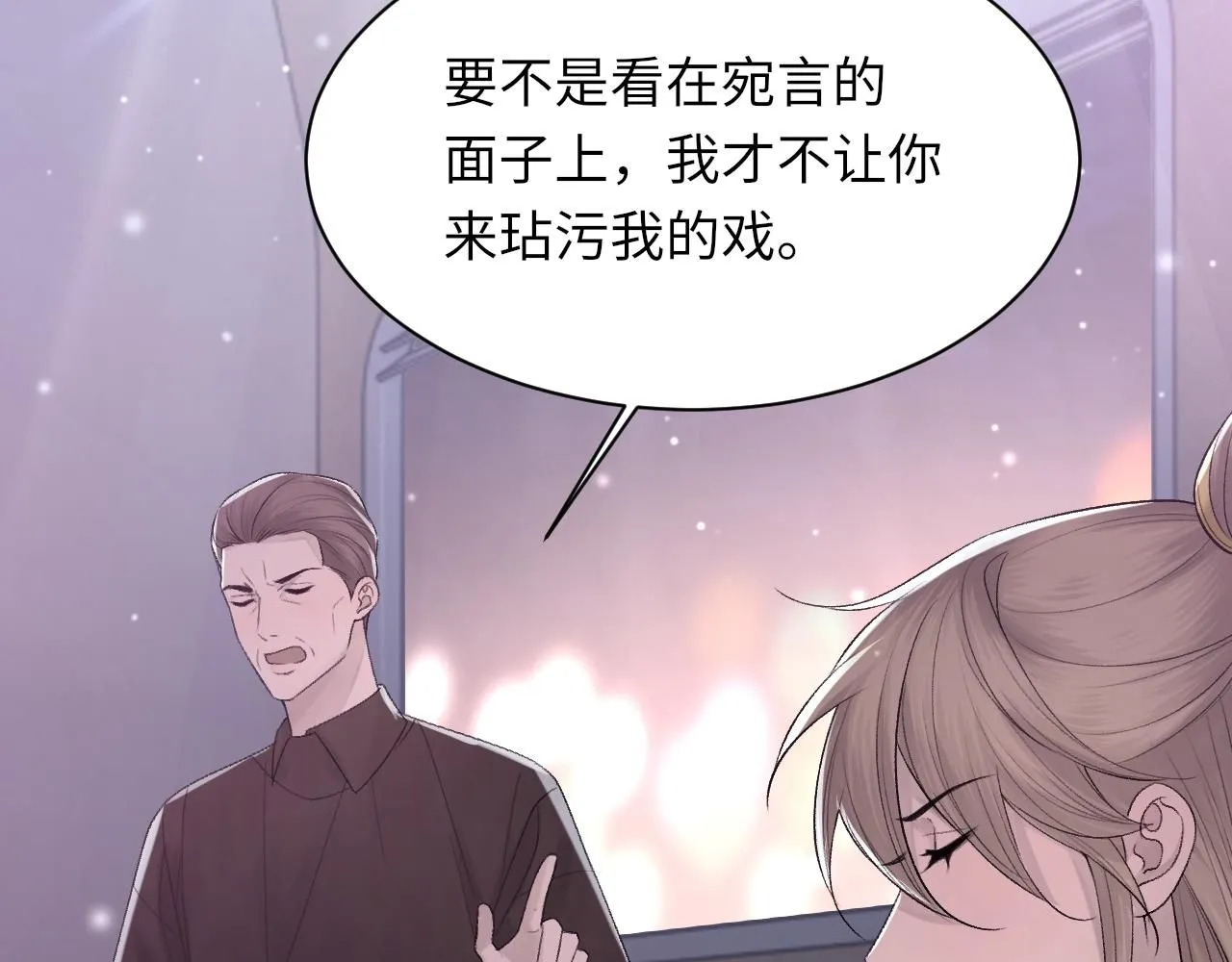 第100话 哥哥最好了47