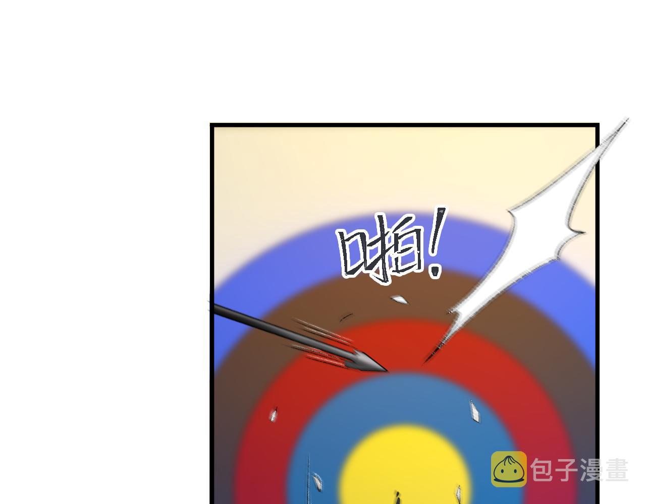 第31话 手滑了77