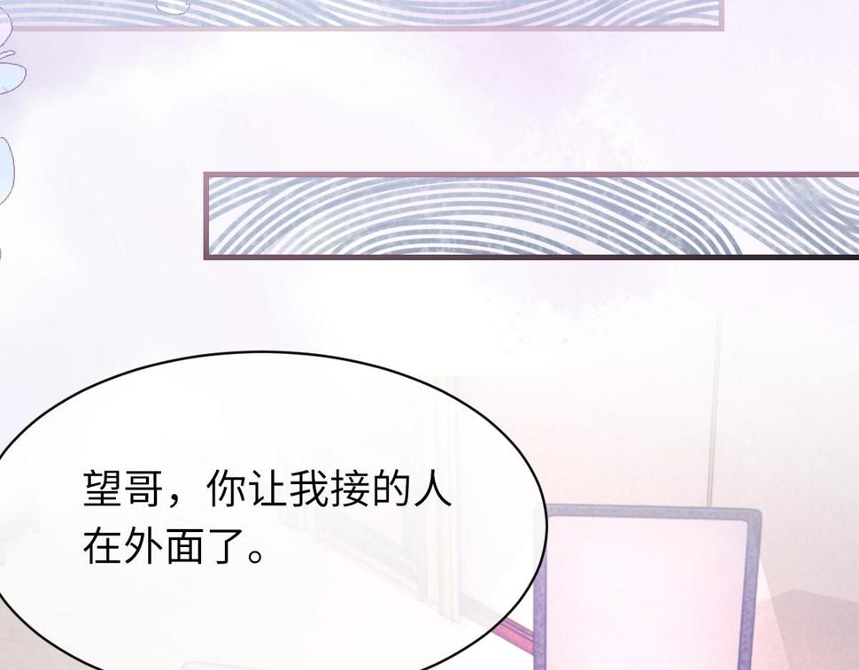 第84话 完美骗局56