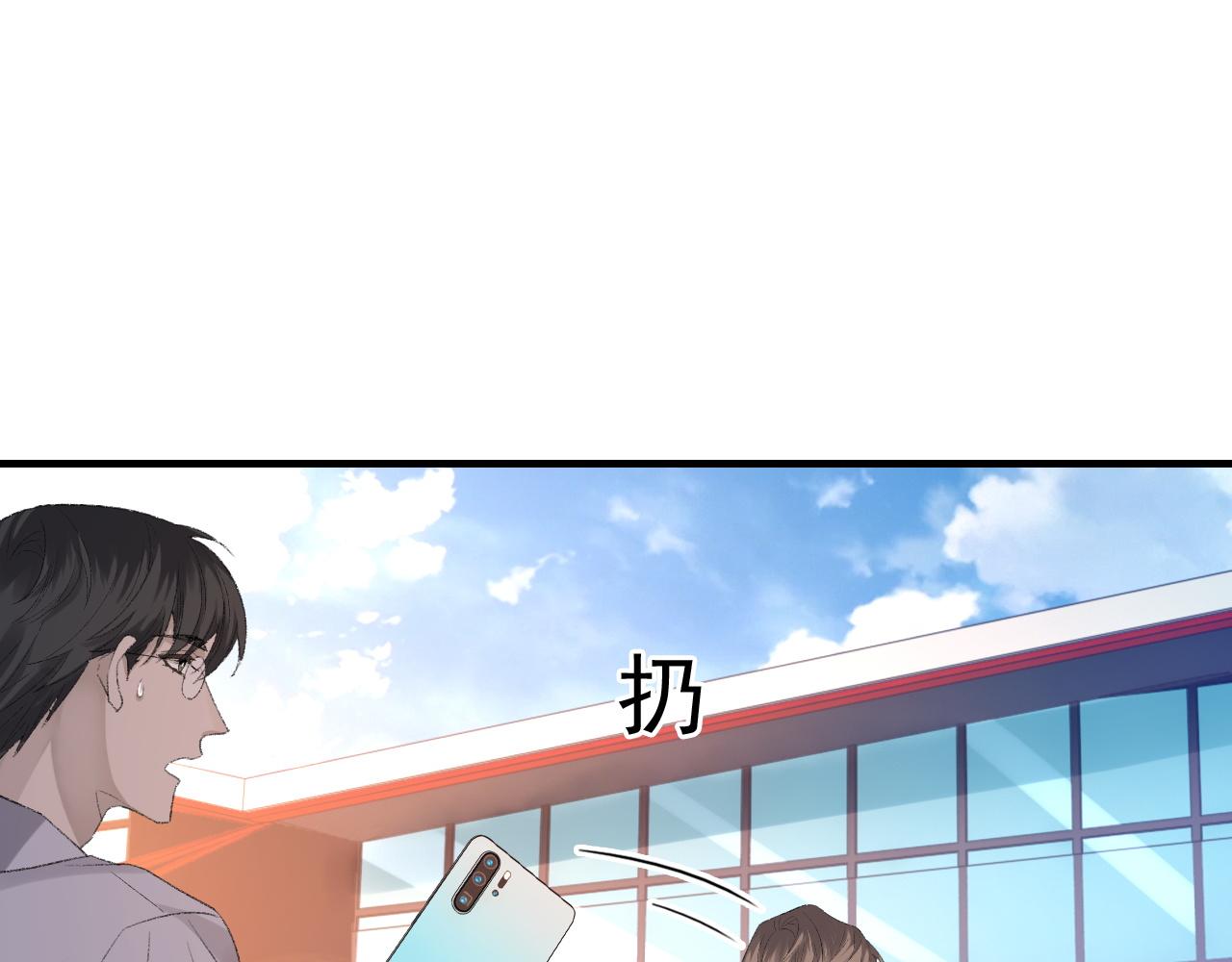 第49话 我要求分手8