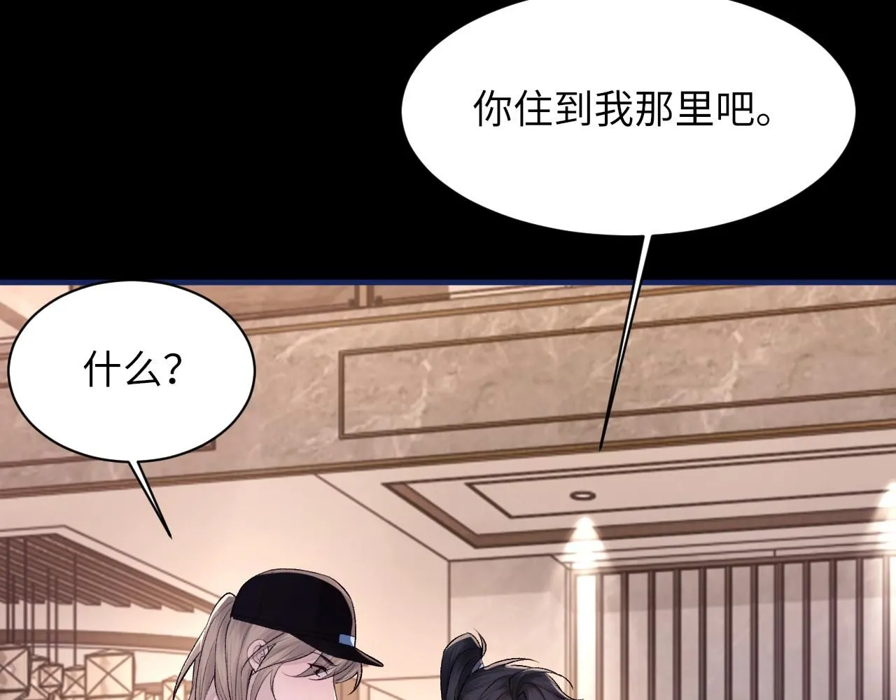 第101话 进入下一个阶段？！16