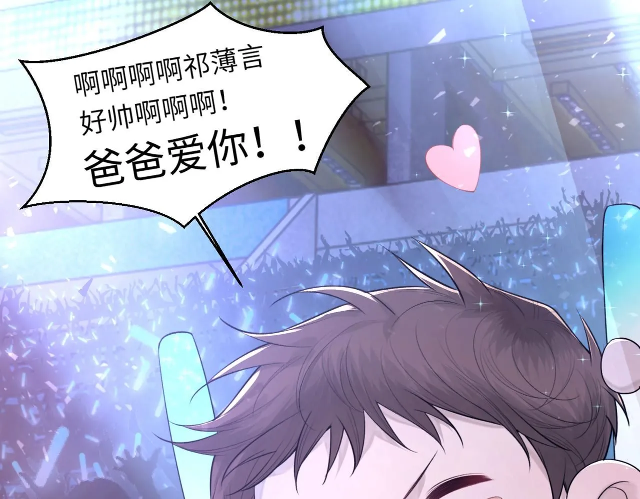 第105话 倾诉我的心意32