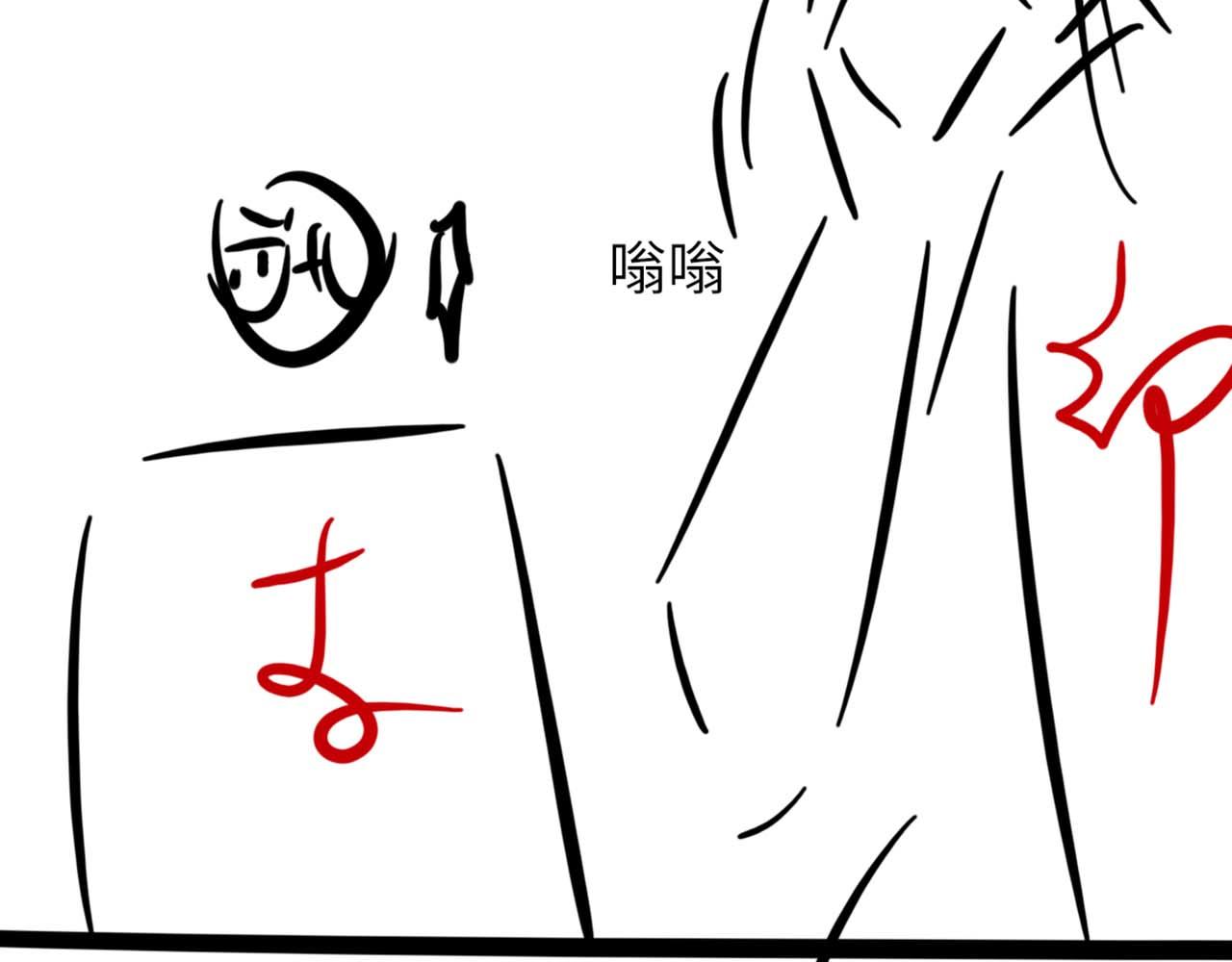 第76话 他和别人订婚了115