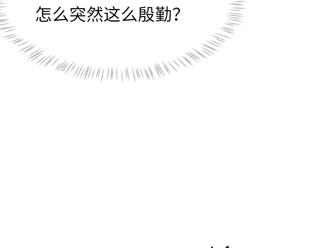 第69话 绯闻78