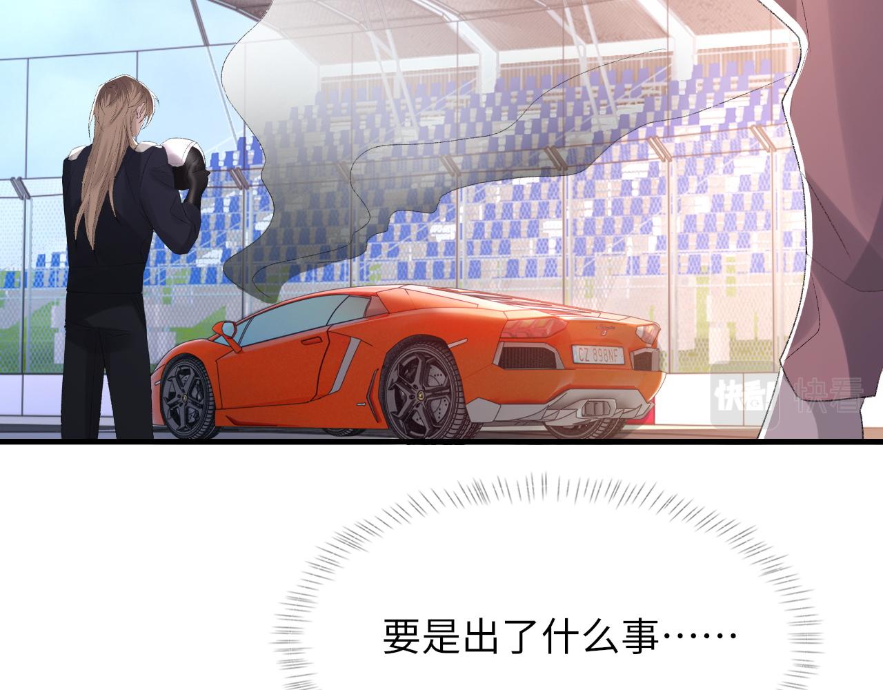 第49话 我要求分手48